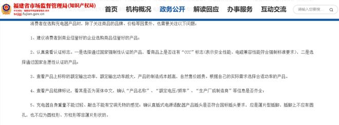us倍思伸缩线充电产品全球销量TOP1密码不朽情缘登录入口筑牢充电品质解构Base(图4)