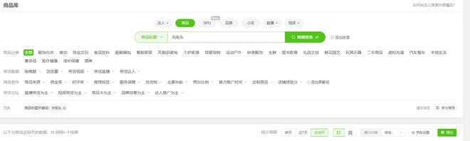 us倍思伸缩线充电产品全球销量TOP1密码不朽情缘登录入口筑牢充电品质解构Base(图6)