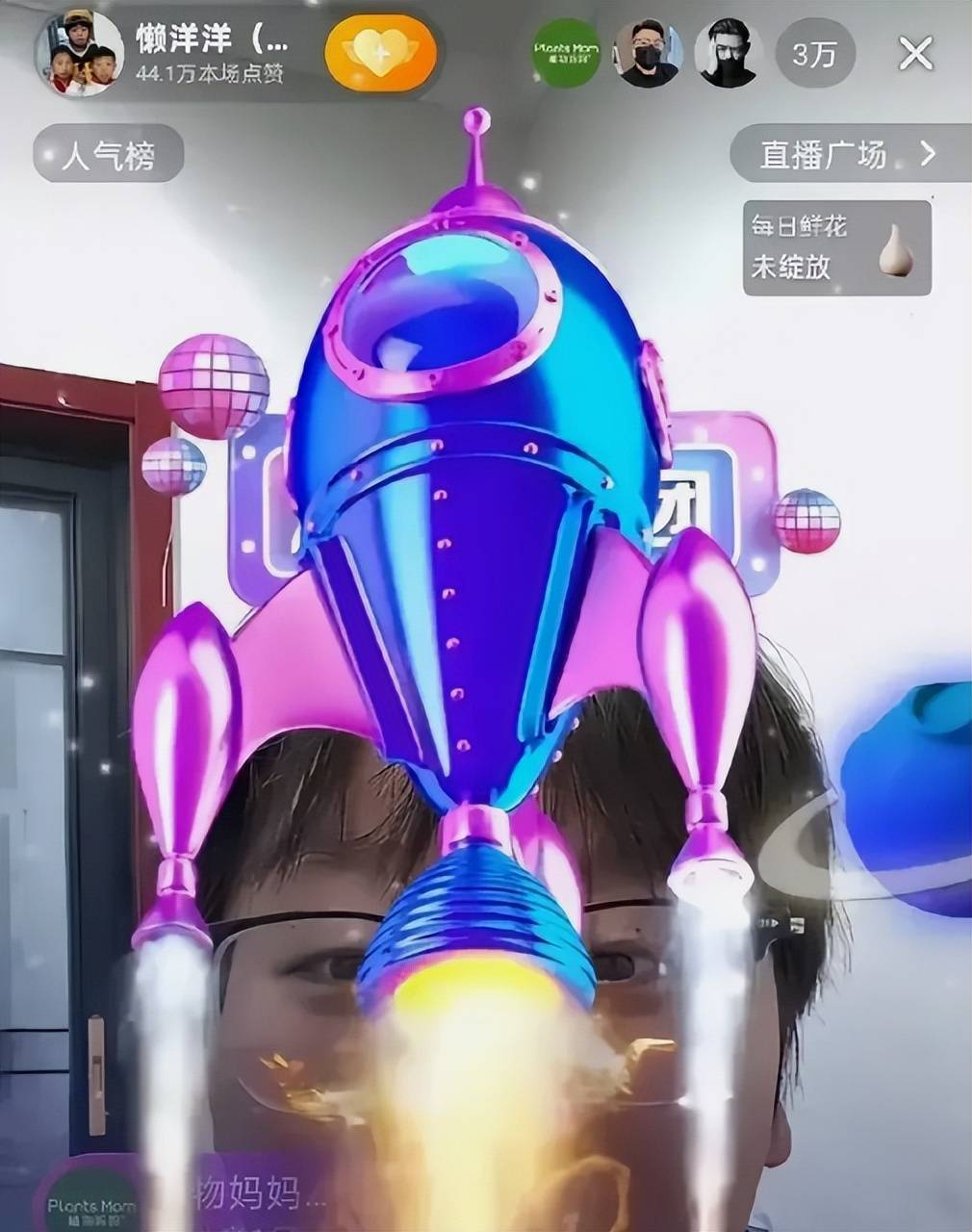 开播→带货网友：不怕她富是被骗怕了不朽情缘网站完美逆袭！曝光→拒捐→(图3)