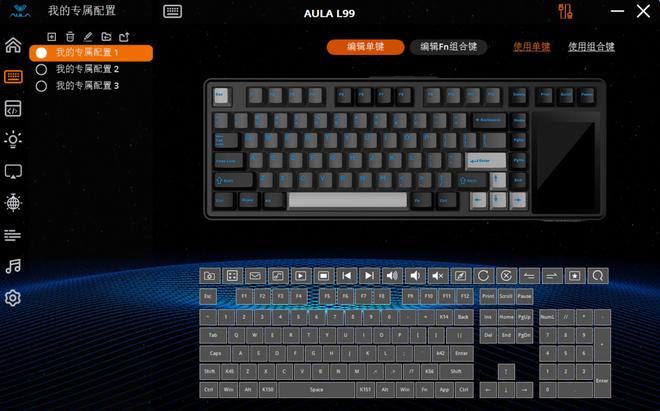 蛛L99带您解锁机械键盘新形态不朽情缘手机版触控大屏加持狼(图11) 蛛L99带您解锁机械键盘新形态不朽情缘手机版触控大屏加持狼(图11)