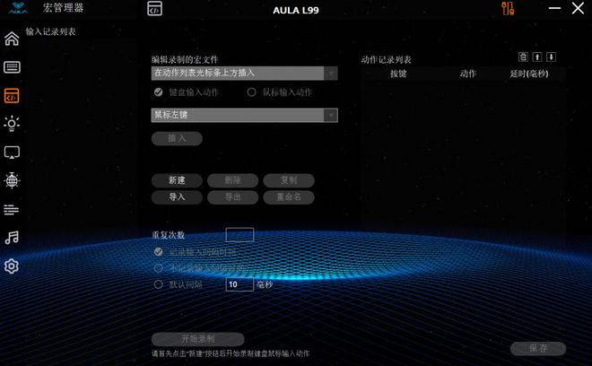 蛛L99带您解锁机械键盘新形态不朽情缘手机版触控大屏加持狼(图14) 蛛L99带您解锁机械键盘新形态不朽情缘手机版触控大屏加持狼(图14)